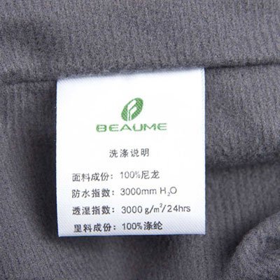 北客CA0297A男款冲锋裤 黑S码的全面解析与购买指南