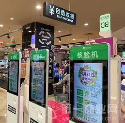 布局新兴市场 广东永旺首携食品超市业态落子顺德轻纺易购，发力二三线城市战略