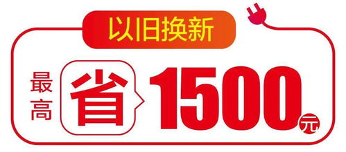 双喜临门！苏宁易购2周年庆携手轻纺易购、大润发，福利风暴席卷而来